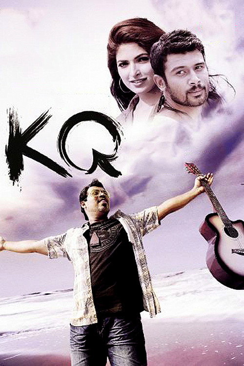 Movie poster for KQ (2013)