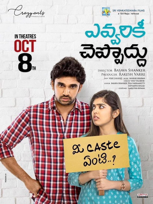 Movie poster for Evvarikee Cheppoddu (2019)