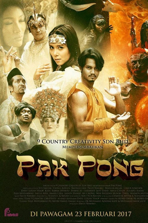 Movie poster for Pak Pong (2017)