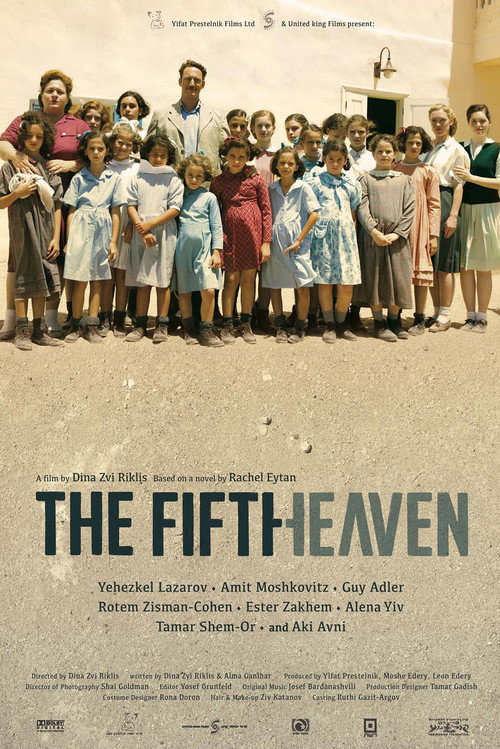 Movie poster for The Fifth Heaven (2011)