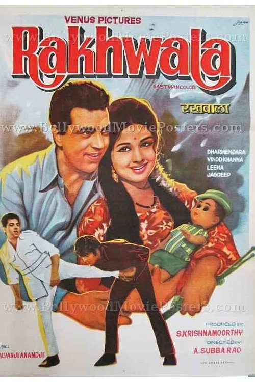 Movie poster for Rakhwala (1971)