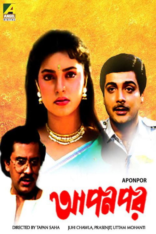 Movie poster for Apon Par (1992)