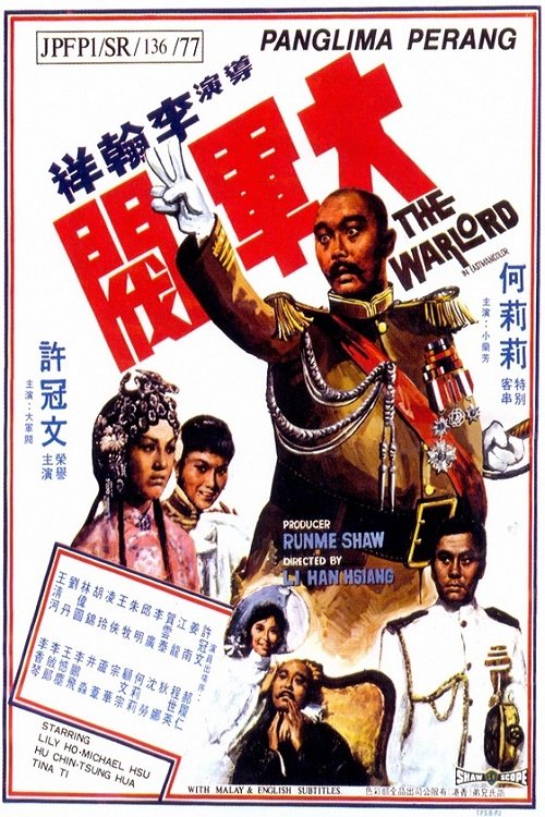 Movie poster for The Warlord (1972)