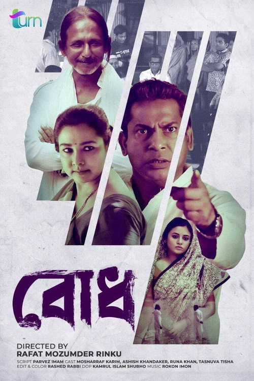 Movie poster for Bodh (2020)