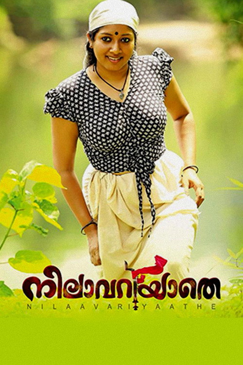 Movie poster for Nilavariyathe (2017)