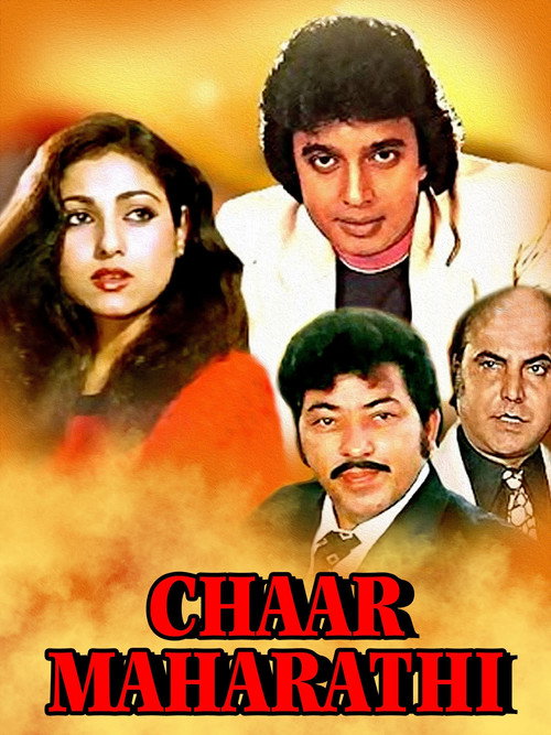 Movie poster for Chaar Maharathi (1985)