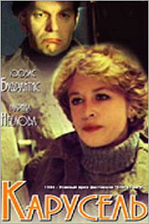 Movie poster for Carousel (1983)
