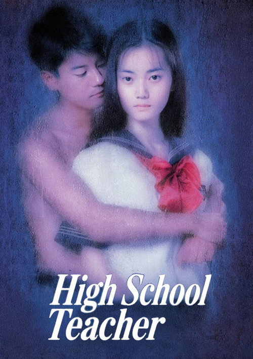 Series poster for High School Teacher (1993)