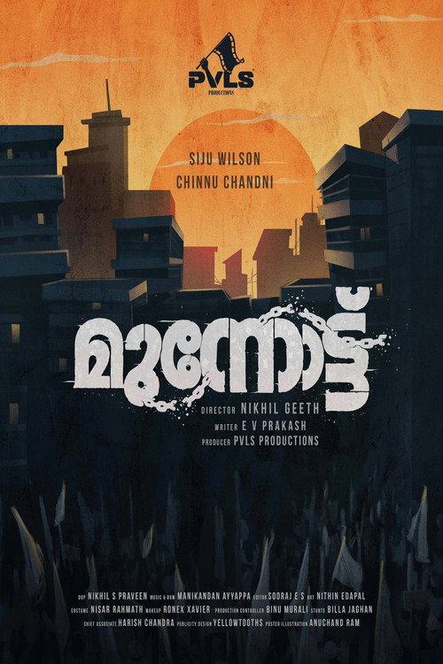 Movie poster for Munnottu