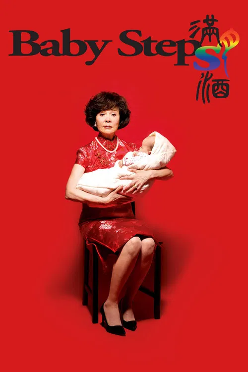 Movie poster for Baby Steps (2015)