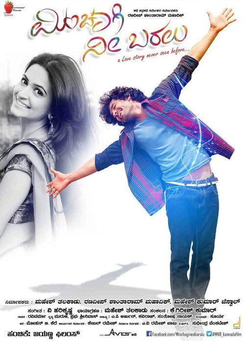 Movie poster for Minchagi Nee Baralu (2015)