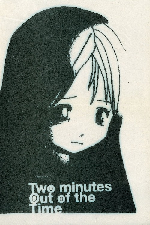Movie poster for Two Minutes Out of Time (2000)