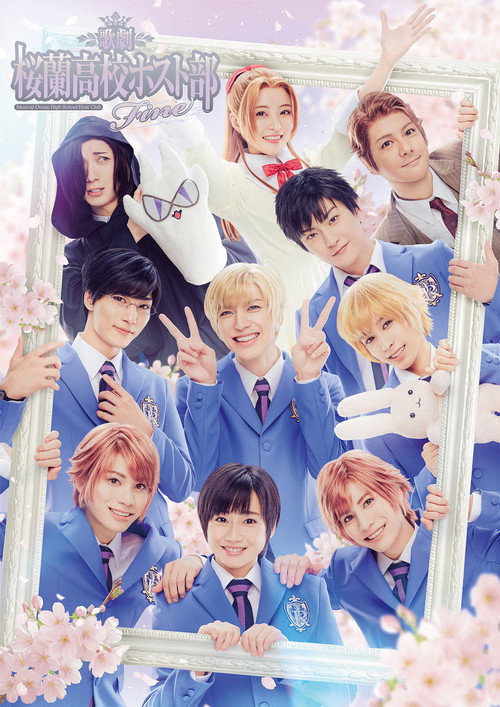 Movie poster for Musical "Ouran High School Host Club" Fine (2023)