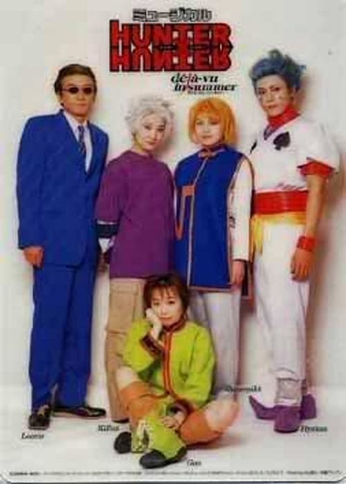 Movie poster for Musical Hunter x Hunter (2000)