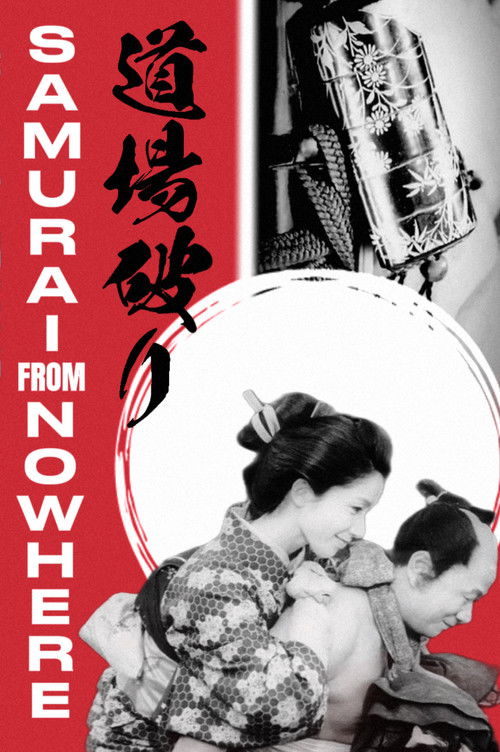 Movie poster for Samurai from Nowhere (1964)