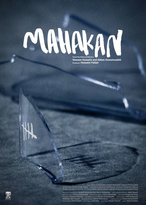 Movie poster for Mahakan (2021)