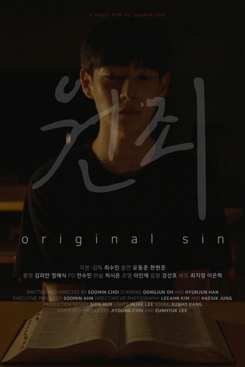 Movie poster for Original Sin (2022)