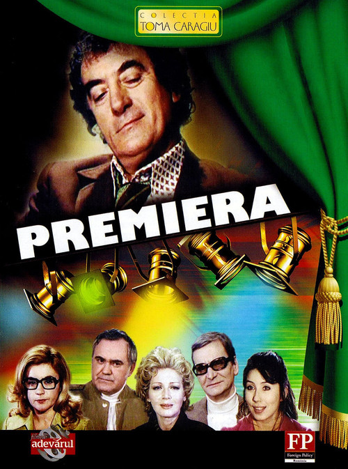 Movie poster for The Premiere (1976)