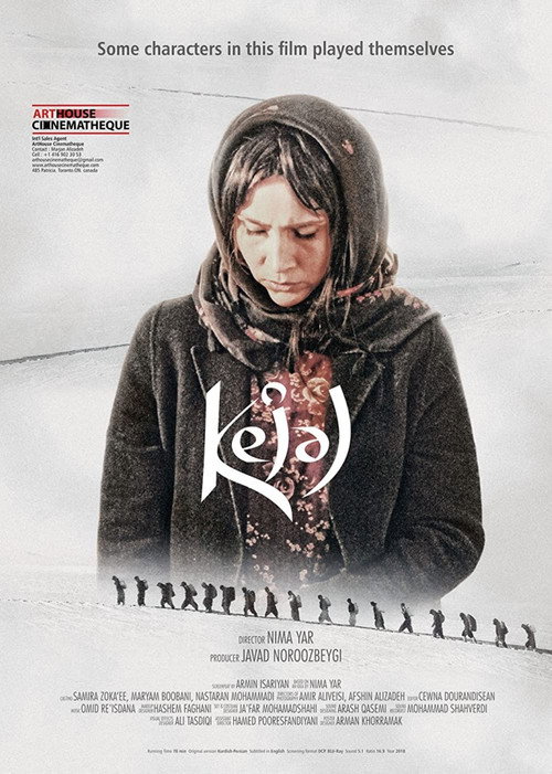 Movie poster for Kejal (2018)