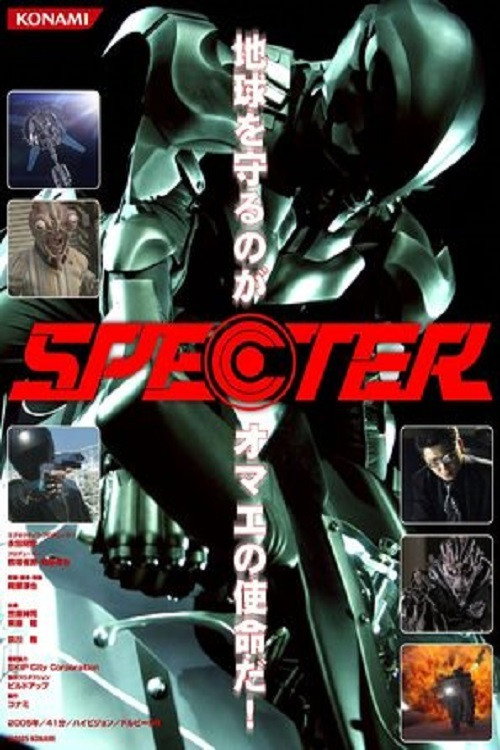 Movie poster for The Specter (2005)