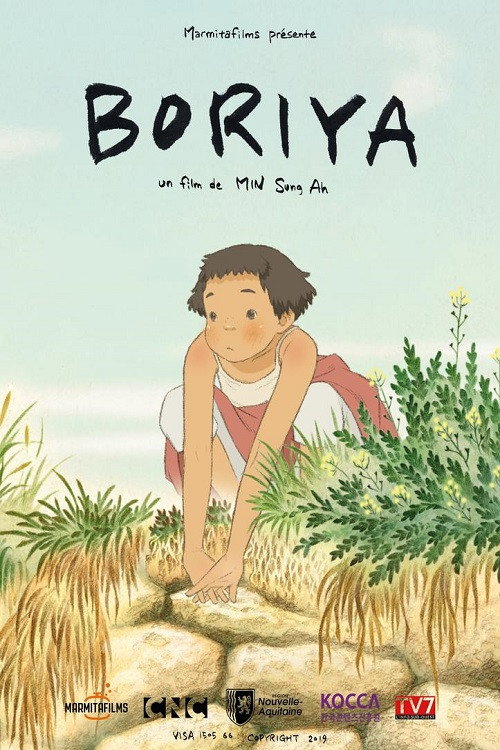 Movie poster for Boriya (2019)