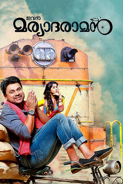 Movie poster for Ivan Maryadaraman (2015)