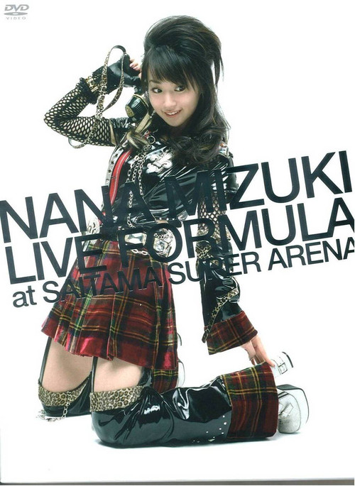 Movie poster for NANA MIZUKI LIVE FORMULA 2007 - 2008 at SAITAMA SUPER ARENA (2008)