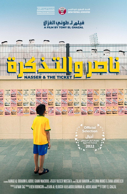 Movie poster for Nasser & the Ticket
