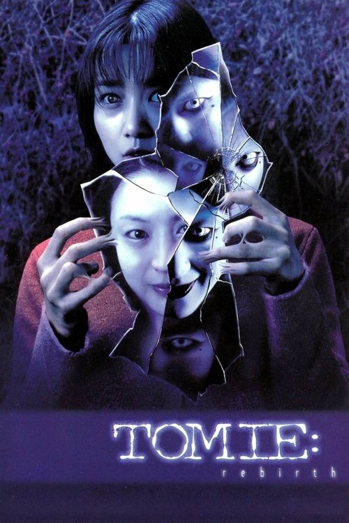 Movie poster for Tomie: Rebirth (2001)