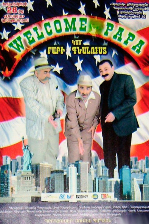 Movie poster for Welcome Papa (2011)