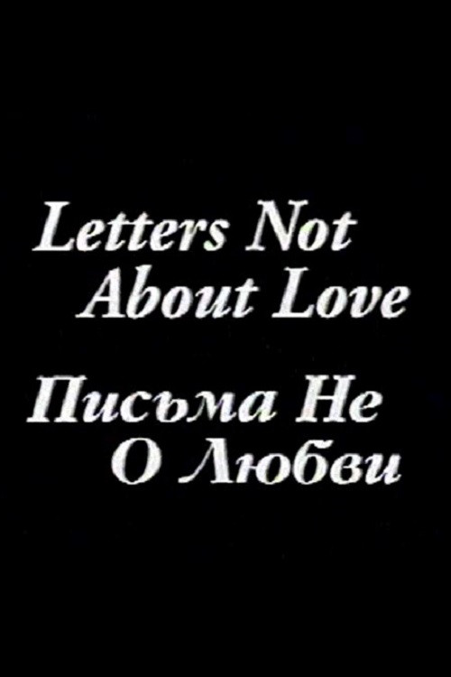 Movie poster for Letters Not About Love (1998)