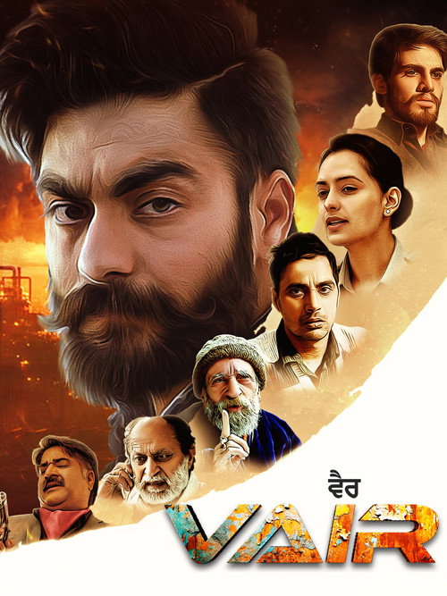 Movie poster for Vair (2025)