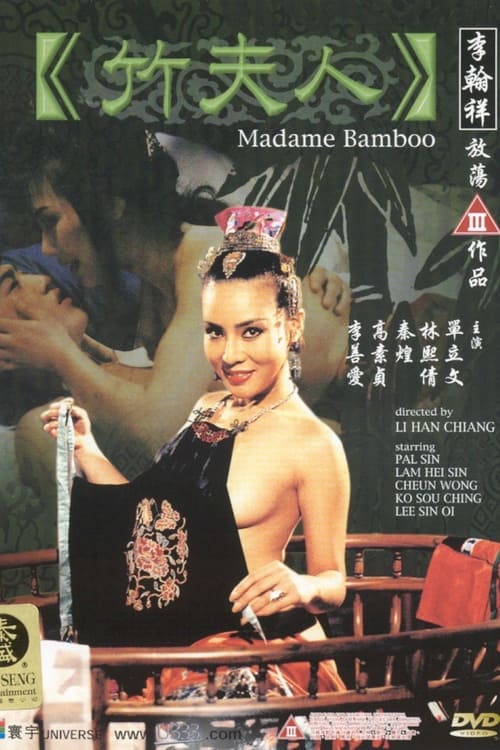 Movie poster for Madame Bamboo (1991)