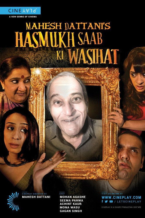 Movie poster for Hasmukh Saab ki Wasihat (2017)