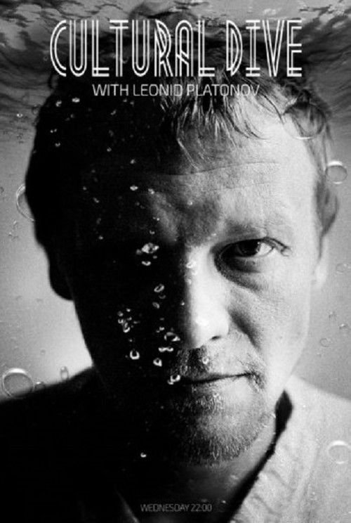 Movie poster for The Dive (2015)