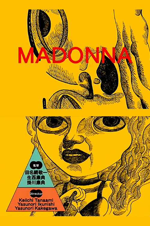 Movie poster for Madonna (2005)