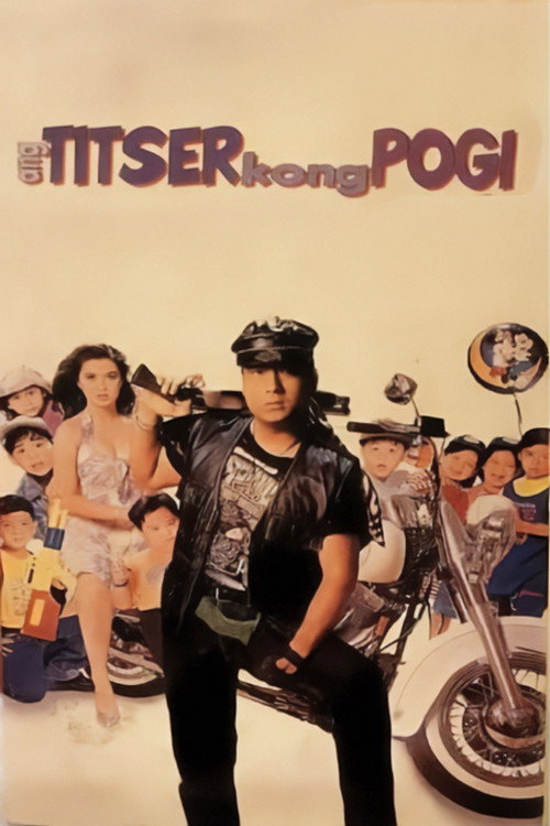 Movie poster for Ang Titser Kong Pogi (1995)