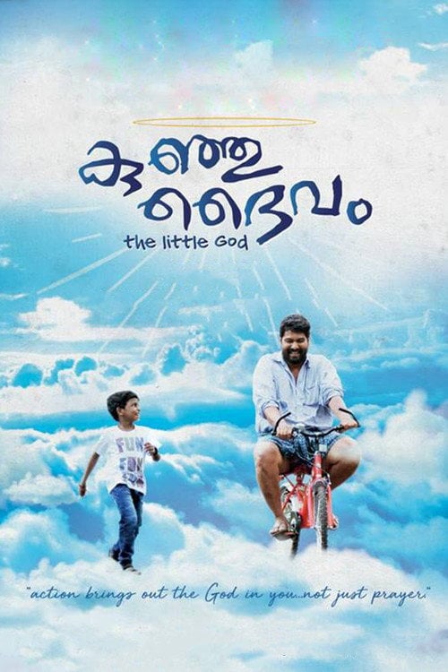 Movie poster for Kunju Daivam (2018)