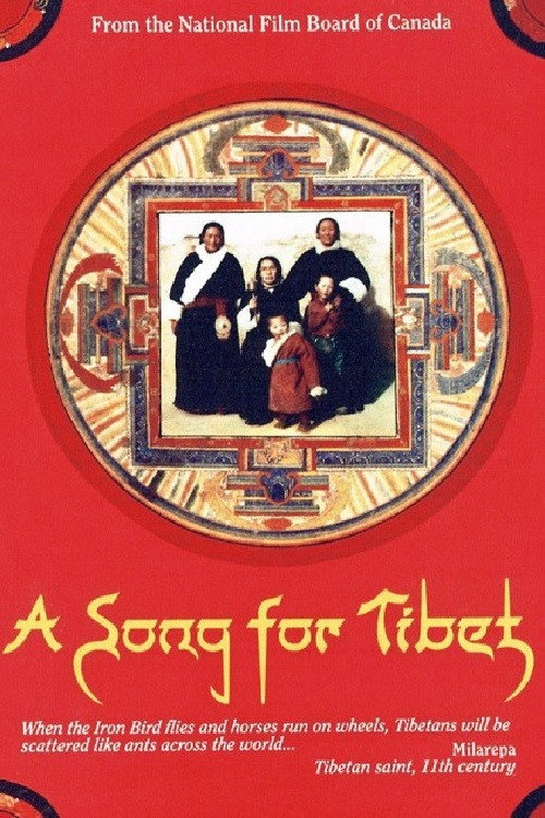 Movie poster for A Song for Tibet (1991)