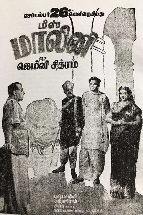 Movie poster for Miss Malini (1947)