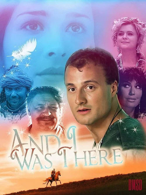 Movie poster for И я там был (2016)