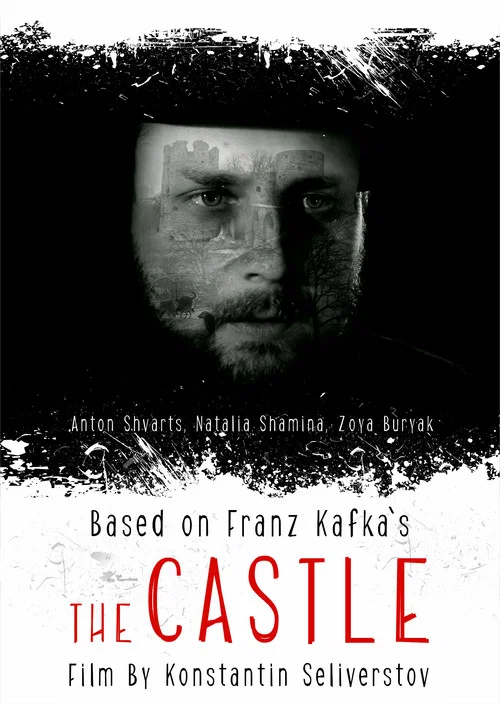 Movie poster for The Castle (2015)
