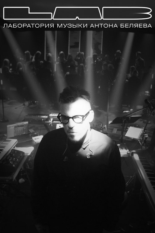 LAB with Anton Belyaev poster