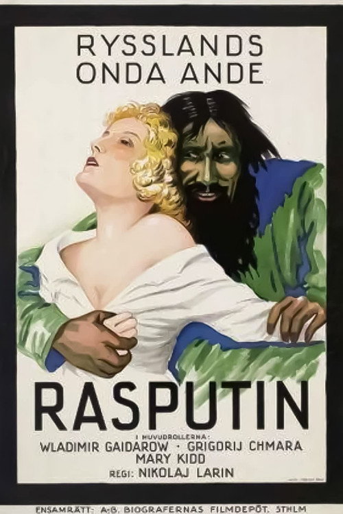 Movie poster for Dornenweg einer Fürstin (1928)