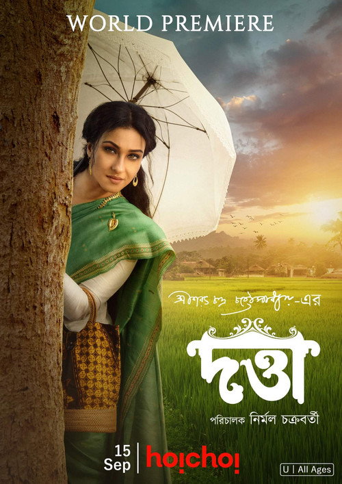 Movie poster for Datta (2023)