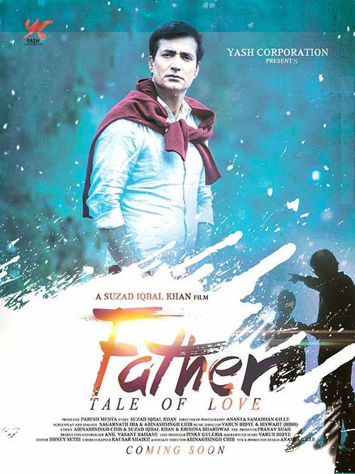Movie poster for My Father Iqbal (2016)