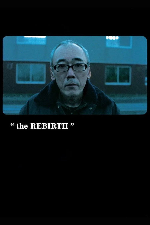 Movie poster for The Rebirth (2007)
