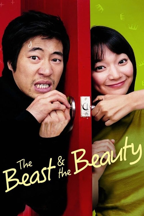 Movie poster for The Beast and the Beauty (2005)