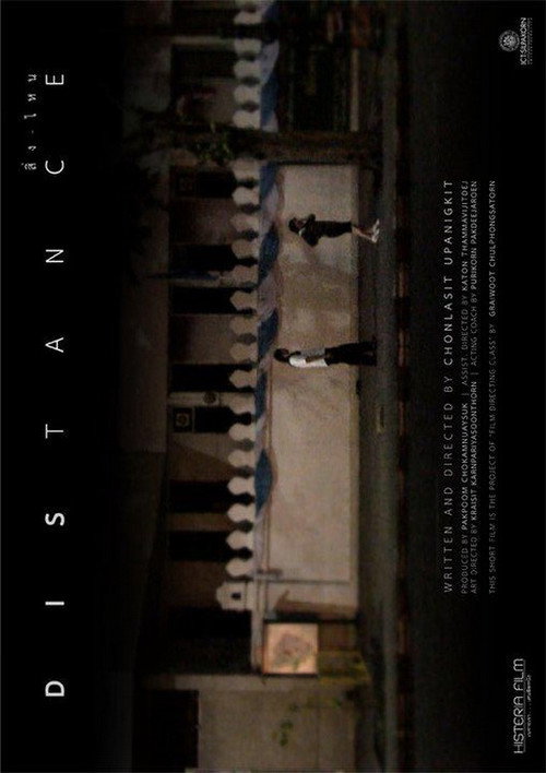 Movie poster for DISTANCE (2010)