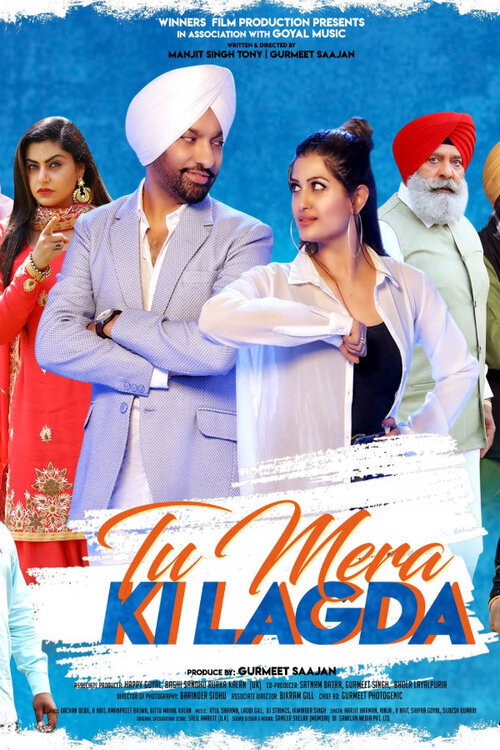 Movie poster for Tu Mera Ki Lagda (2019)